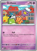 005 - Baudrive