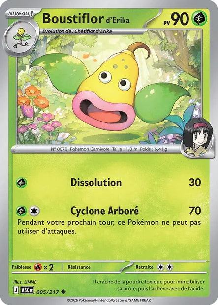 005 - Boustiflor d'Erika