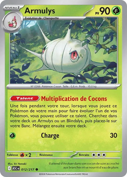 012 - Armulys