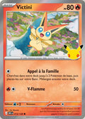 013 - Victini