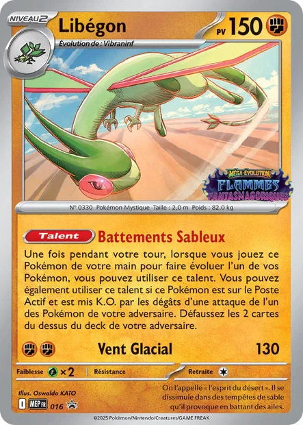 016 - Libégon