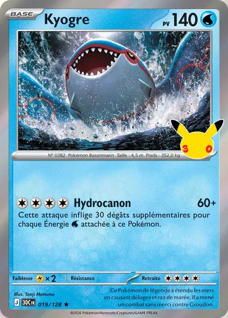 019 - Kyogre