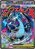 023 - Méga-Dracaufeu X ex