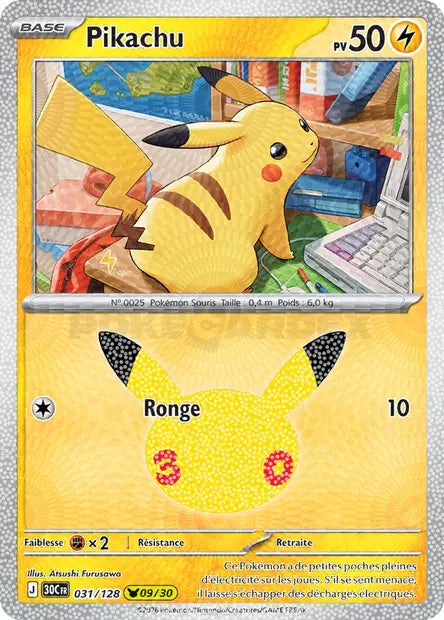 031 - Pikachu