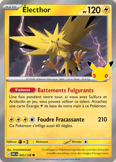 055 - Électhor