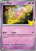 065 - Mew