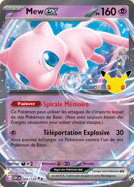 066 - Mew-ex