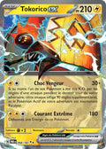 068 - Tokorico-ex