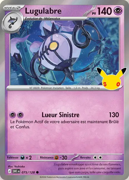 075 - Lugulabre