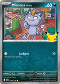 089 - Miaouss d'Alola