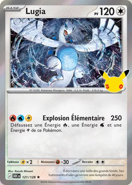121 - Lugia