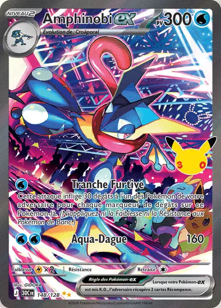 148 - Amphinobi-ex
