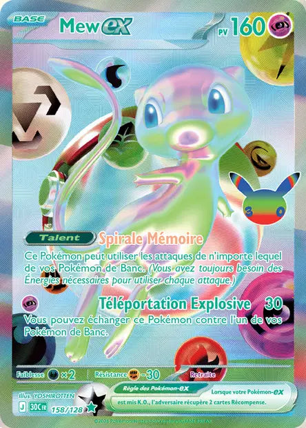 158 - Mew-ex