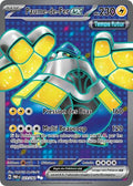 223 - Paume-de-Fer-ex