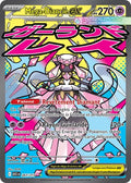 267 - Méga-Diancie ex