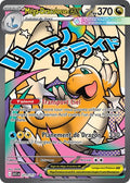 271 - Méga-Dracolosse ex