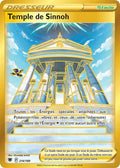 214 - Temple_de_Sinnoh