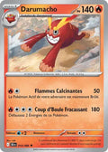 014 - Darumacho