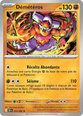 053 - Démétéros