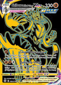 TG30 - Shifours_Mille_Poings-VMAX