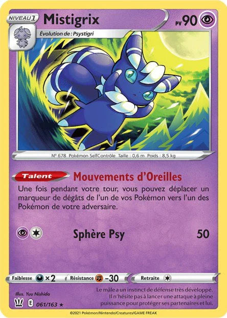 061 - Mistigrix