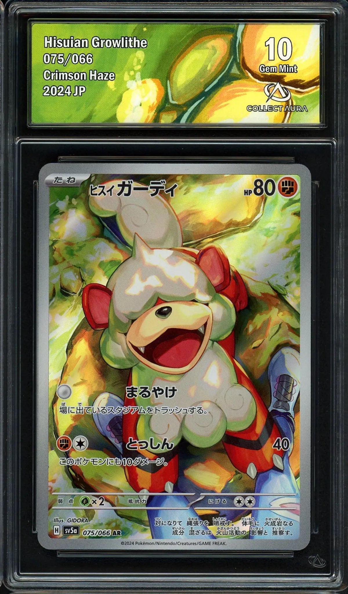 Caninos de Hisui CA 10 - Crimson Haze #075/066