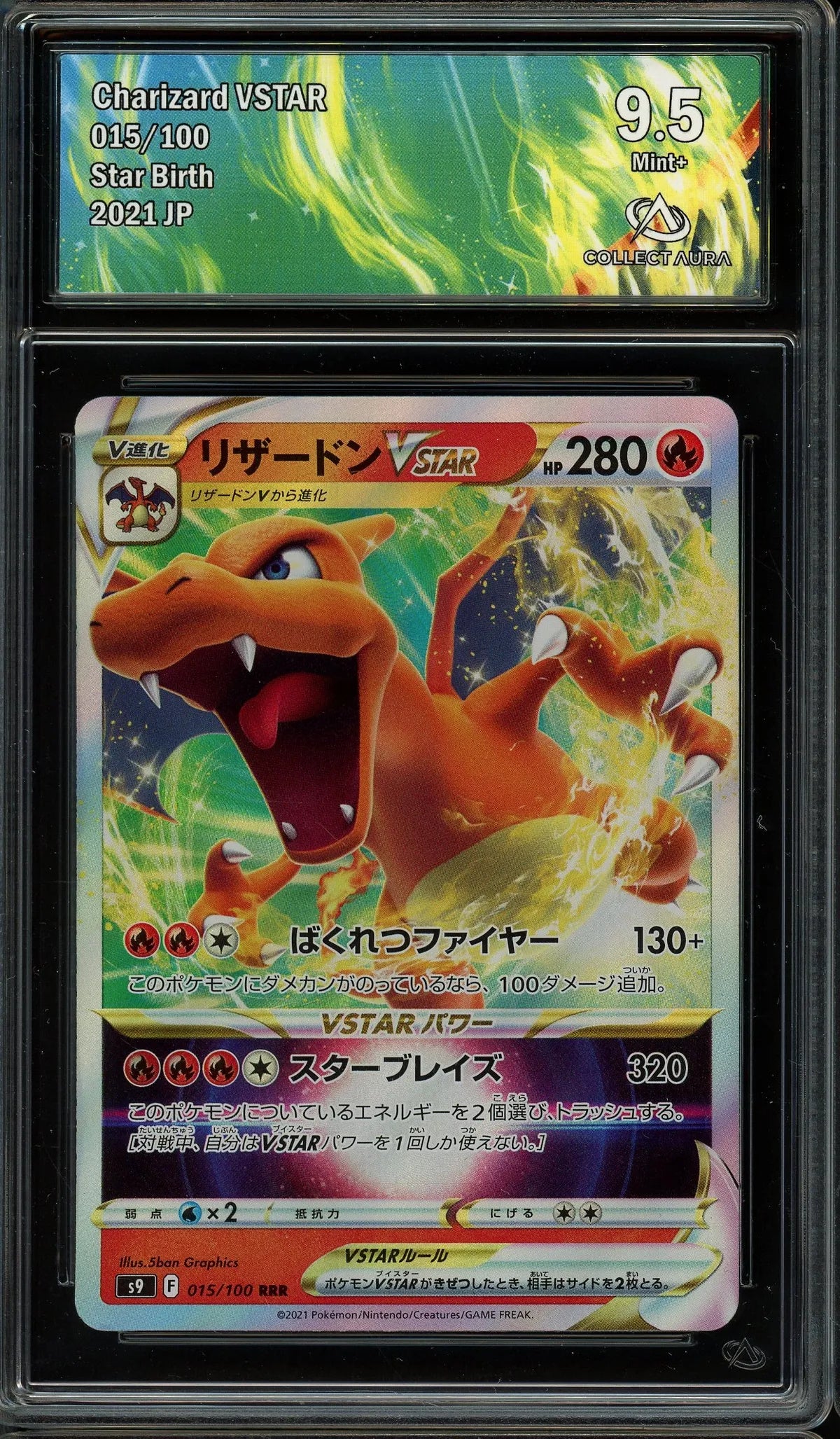 Dracaufeu VSTAR CA 9.5 - Brilliant Stars #015/100