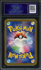 Artikodin de Galar CA 9.5 - VSTAR Universe #182/172
