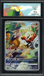 Electhor de Galar CA 9.5 - VSTAR Universe #188/172