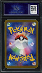 Electhor de Galar CA 9.5 - VSTAR Universe #188/172