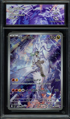 Reshiram de N CA 9.5 - Battle Partners #109/100