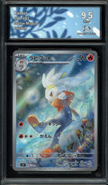 Flambino CA 9.5 - Stellar Miracle #106/102