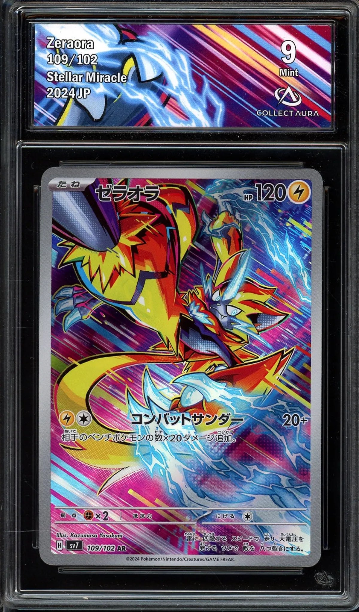 Zeraora CA 9 - Stellar Miracle #109/102