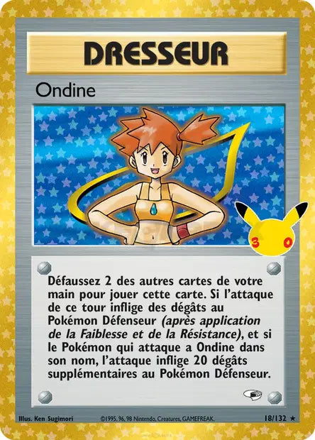 CC3 - Ondine