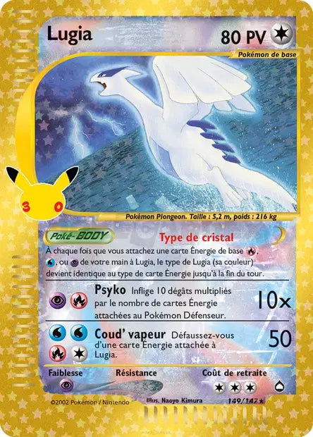 CC7 - Lugia