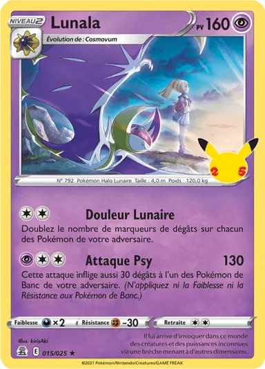 015 - Lunala