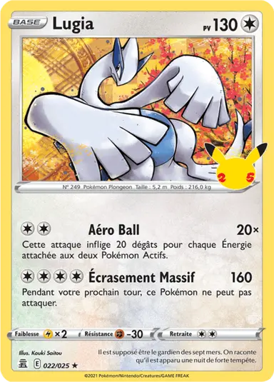 022 - Lugia