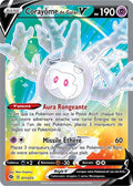 071 - Corayome_de_Galar-V