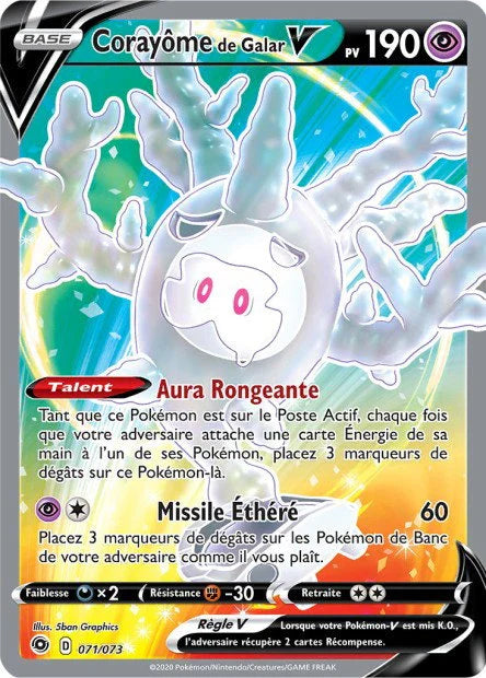 071 - Corayome_de_Galar-V