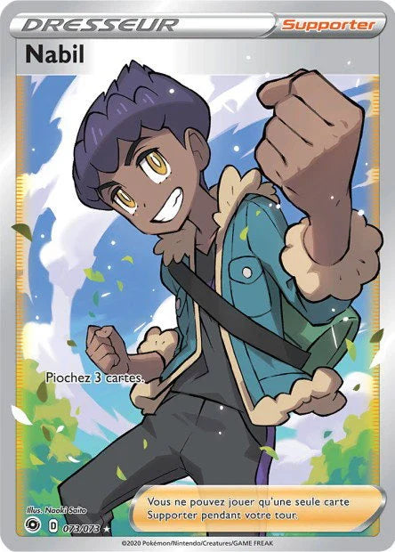 073 - Nabil