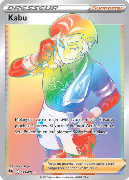 077 - Kabu