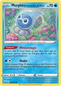 033 - Morpheo_Forme_Eau_de_Pluie