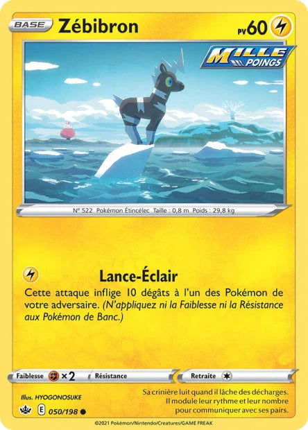 050 - Zebibron