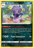 098 - Roigada_de_Galar