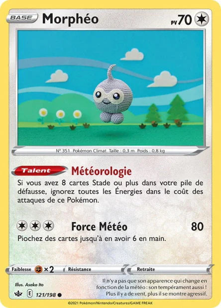 121 - Morpheo