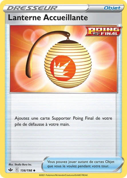 156 - Lanterne_Accueillante