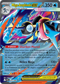 022 - Méga-Amphinobi_ex