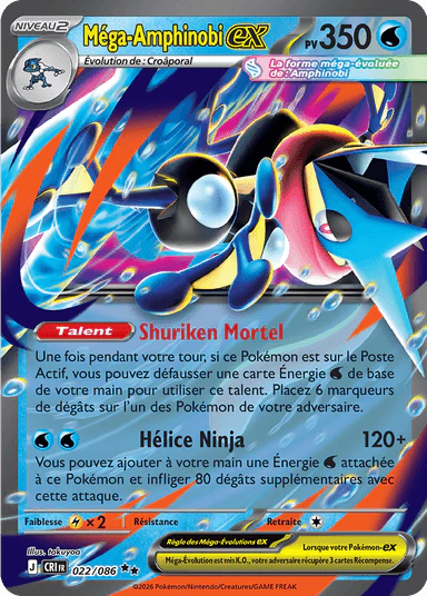 022 - Méga-Amphinobi_ex