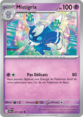 037 - Mistigrix