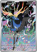 091 - Xerneas